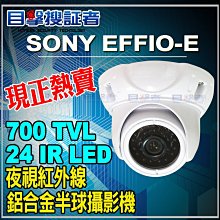 【目擊搜証者】iCATCH可取16路H.265高清5百萬AHD主機DVR雙硬碟到16TB適IPC防水紅外線攝影機 歷史價格詳細信息
