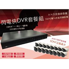 AHD1080P銀邊槍型攝影機 銀邊設計 300萬光學鏡頭 IP66防水係數高畫質 監視器SONYExmor晶片 A 歷史價格詳細信息