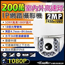 SONY晶片變焦2.8~12mm 內建防雷擊保護機板AHD1080P 12顆LED紅外線防水攝影機 TVC CVI CVBS 歷史價格詳細信息