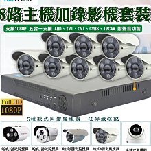 雲蓁小屋【89686-170 手機感應變形遙控車】 戰漂移戰 兒童遙控 汽車機器人 電動玩具 手機APP操控 遙控機器 歷史價格詳細信息