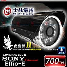 安研所-士林電機 AHD TVI BNC 絞線 網路線 傳輸器 適5MP 1080P 720P 攝影機 DVR 監視器 歷史價格詳細信息