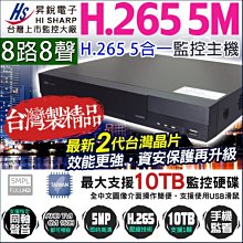 【昇銳】 HS-AHD-T028CE 200萬 智慧型雙光 紅外線槍型攝影機 歷史價格詳細信息