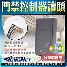 Mifare門禁讀卡機 管制系統 防拷型感應卡 大樓門禁 辦公廠房 控制器 數位門鎖/電子鎖 電梯刷卡 歷史價格詳細信息