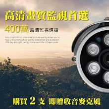 400萬超清網絡POE監控攝像機 5-50mm自動變焦廣角夜視攝像頭 歷史價格詳細信息