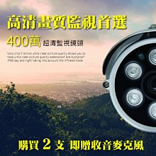 400萬超清網絡POE監控攝像機 5-50mm自動變焦廣角夜視攝像頭 歷史價格詳細信息