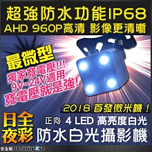 日夜全彩 監視器 TP-LINK 400萬 4MP H.265 網路攝影機 防水 WIFI無線監控 IPcam 夜視 歷史價格詳細信息