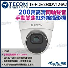 TECOM 東訊6鍵顯示型話機 SD-7706E 歷史價格詳細信息