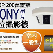 低照度星光晶片 紅外線攝影機 AHD 1080P 監視器 2MP 兩百萬高清 TVI CVI 防水槍型 960H 類比 歷史價格詳細信息