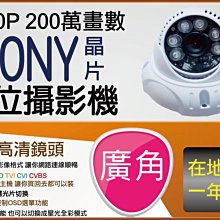 200萬室內外防水全彩庭院燈 無線wifi智能監控壁燈攝像頭雄邁方案 歷史價格詳細信息