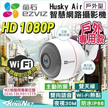 監視器 雙向對講 1080P 居家防盜 網路攝影機 IPCAM 可插卡 可視角355度 WIFI 手機/網路遠端監控 歷史價格詳細信息