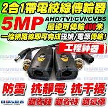 高清類比 1000TVL 傳統類比 960H CVBS 夜視攝影機 歷史價格詳細信息