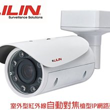 LILIN 兩百萬畫素 2MP 日夜兩用可變焦紅外線防破壞球型網路攝影機 MR6422X (2.8 -12mm) 歷史價格詳細信息