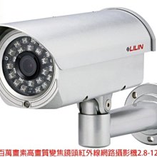 LILIN 利凌 8路 PoE 高畫質嵌入式網路錄影主機 支援雙硬碟 歷史價格詳細信息