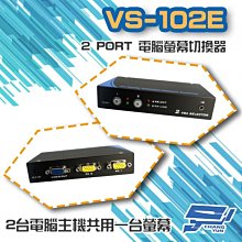 2口VGA帶音頻分配器250MHZ（EKL-92A） 歷史價格詳細信息