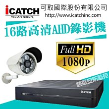 高雄 監視器 套餐 可取 500萬 同軸帶音紅外線攝影機 四路監控主機 半球 槍型 同軸 管型 DIY安裝設備 4路 歷史價格詳細信息