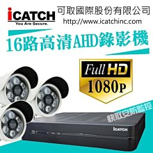 高雄 監視器 套餐 可取 500萬 同軸帶音紅外線攝影機 四路監控主機 半球 槍型 同軸 管型 DIY安裝設備 4路 歷史價格詳細信息