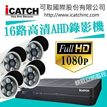 高雄 監視器 套餐 可取 500萬 同軸帶音紅外線攝影機 四路監控主機 半球 槍型 同軸 管型 DIY安裝設備 4路 歷史價格詳細信息