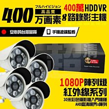 【可可小店】監控器 攝像頭 小型攝像頭 新款家用貓眼智能高清夜視攝像頭免布線免打孔易安裝 歷史價格詳細信息