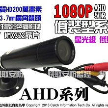 AHD 1080P 30倍電動變焦PTZ 快速旋轉球 遠距紅外線 監視器攝影機 歷史價格詳細信息