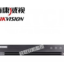 海康 4路 TVI 400萬 4MP 手機遠端 DVR H.265 監視器 DVR主機 Guarding Vision 歷史價格詳細信息