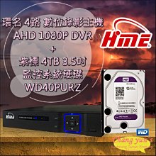 昌運監視器 WD42PURZ (新型號 WD43PURZ) WD紫標 4TB 3.5吋 監控專用(系統)硬碟 歷史價格詳細信息