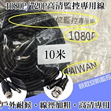 AHD 1080P 30倍電動變焦PTZ 快速旋轉球 遠距紅外線 監視器攝影機 歷史價格詳細信息