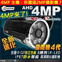 TVI AHD 1080P 紅外線攝影機 IP66 防水槍型 士林電機 960H 8顆陣列式高功率紅外線燈 SONY晶片 歷史價格詳細信息