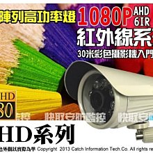 高雄 監視器 1080P 全彩星光攝影機 紅外線監控 攝影機 陣列燈 器材 可取 DVR VGA 主機 歷史價格詳細信息