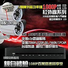 【1TB硬碟套餐】UTA無線監控NVR主機套裝組VS11-固定鏡頭*2+旋轉鏡頭*2(1TB豪華4路組) 歷史價格詳細信息