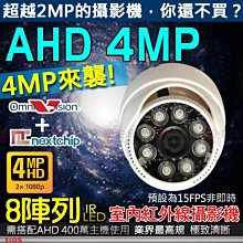 含税 百萬像素鏡頭SSV02812手動光圈 2.8-12mm 超廣角網絡攝像機鏡頭IR   變焦鏡頭 1/2.7靶面 歷史價格詳細信息