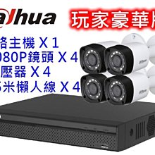 【豪華組買一送二】迷你麻將組 麻將 旅行麻將 迷你麻將 麻將桌遊 麻將桌 小麻將 桌遊 排尺 過年出國必備｜HARA31 歷史價格詳細信息