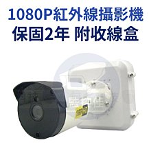 大華 IP67 全彩 200萬 聲音智慧暖光槍型攝影機 歷史價格詳細信息