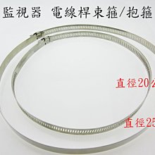 304不鏽鋼束線帶200根-8*200mm 歷史價格詳細信息