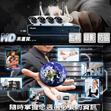 四路 WiFi 無線監視器組合:一部八路 4K 網路型監控主機(NVR)+四部 5MP 光學變焦無線攝影機(PoE) 歷史價格詳細信息