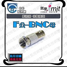 台製 專業型 網路跳線面板 Krone 端子打線工具(DL-314KR) 歷史價格詳細信息