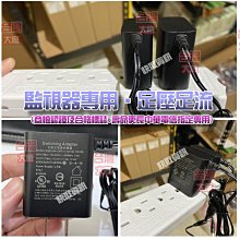 DVE 整流變壓器DC 12V1A(110-240V) 變壓器 器材批發 電子式DC 保證足流 監控攝影機 具CE、FC 歷史價格詳細信息