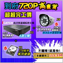 目擊者 4進8出 BNC 5MP高清 影像分配器 訊號延伸放大器 同軸影像 視訊分配切割器 適 監控 DVR 監視 攝影 歷史價格詳細信息