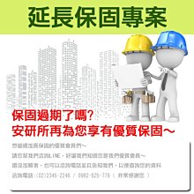 安研所-士林電機 AHD TVI BNC 絞線 網路線 傳輸器 適5MP 1080P 720P 攝影機 DVR 監視器 歷史價格詳細信息