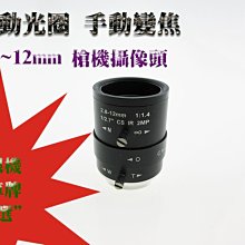 手動變焦200萬 5-50mm2MP高清M12 M14鏡頭監控攝像機 OpenMV 3 4鏡頭 歷史價格詳細信息