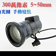 手動變焦200萬 5-50mm2MP高清M12 M14鏡頭監控攝像機 OpenMV 3 4鏡頭 歷史價格詳細信息