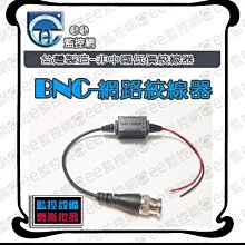 網路雙絞線 鬆線器 歷史價格詳細信息