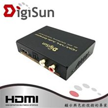 DigiSun AH211K 4K HDMI to HDMI+AUDIO(SPDIF+R/L)音訊擷取器 歷史價格詳細信息
