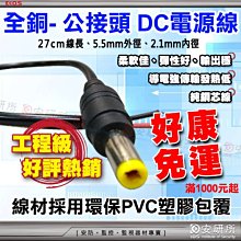 陰陽座 霸道明王CD，台灣正版全新 歷史價格詳細信息