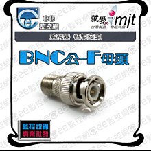 F母轉F公 90度彎頭 數位電視轉接頭 電視 公轉母直角彎頭 二手 中古 拆機良品 歷史價格詳細信息