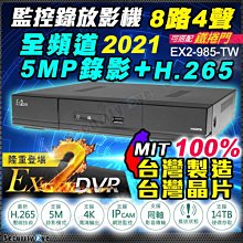 聯順 UOI-500S/F40 500萬畫素 偽裝偵煙型攝影機 監視器 微型針孔 櫃檯收銀 會議紀錄 SONY晶片 歷史價格詳細信息