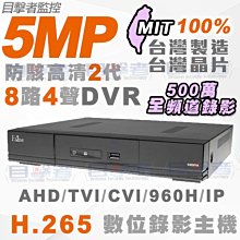 針孔攝影機 監控攝影機 密錄器 偷拍 錄影機 隱藏式攝影機 攝像頭 迷你 小型監視器 無線 監視器 歷史價格詳細信息