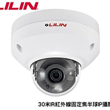 LILIN 利凌 四百萬畫素 4MP 日夜兩用可變焦紅外線防破壞 球型網路攝影機 MR6442X (2.8 -12mm) 歷史價格詳細信息