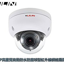 高畫質 LILIN AHD775AX4.2 500萬 5MP 50米紅外線 防破壞槍型攝影機 變焦(2.8~12mm) 歷史價格詳細信息