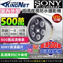 SONY晶片變焦2.8~12mm 內建防雷擊保護機板AHD1080P 12顆LED紅外線防水攝影機 TVC CVI CVBS 歷史價格詳細信息