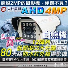 電影《線，畫出的我》台版小DM 。橫濱流星。清原果耶。細田佳央太。河合優實 歷史價格詳細信息